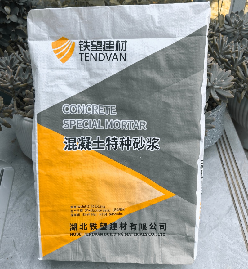长宁引气剂