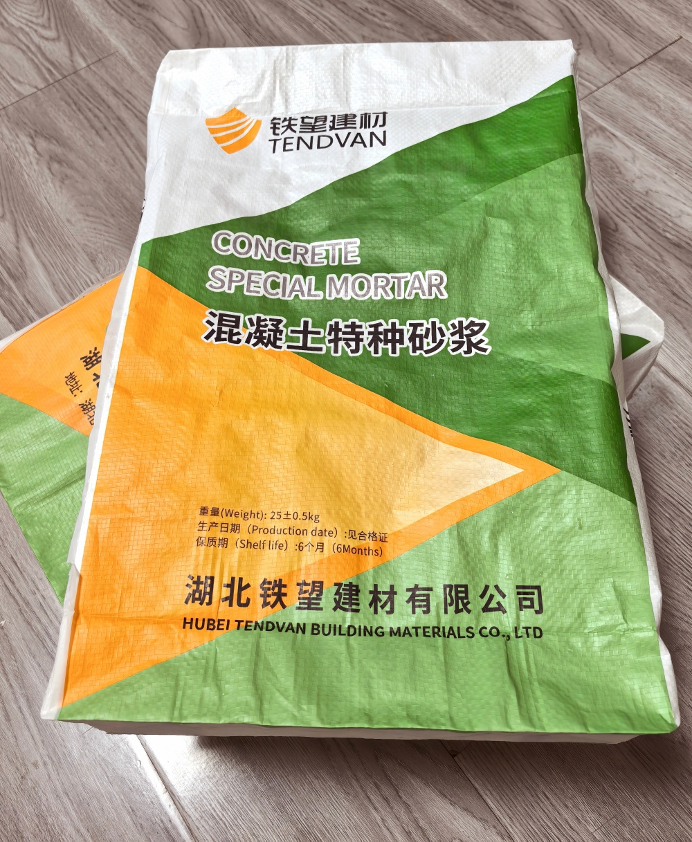 长宁薄层快速修补料