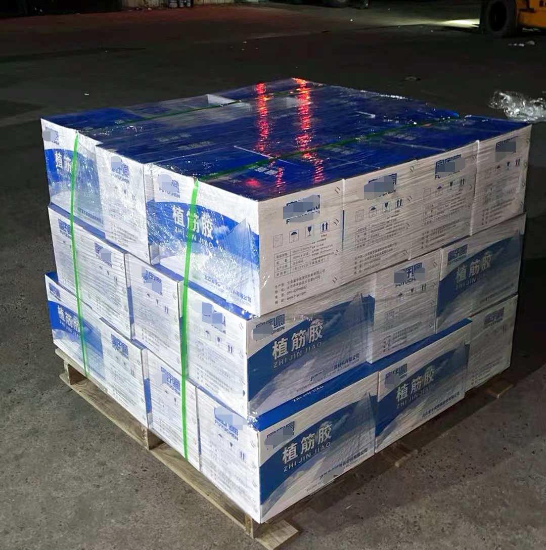 长宁植筋胶